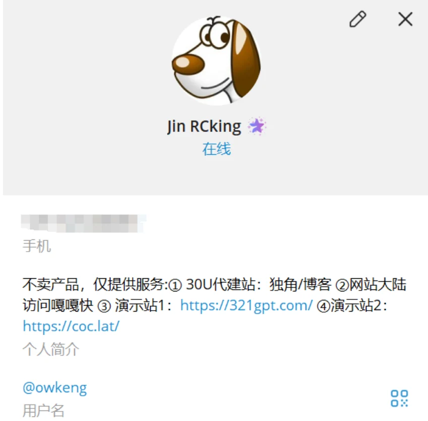 特殊商品